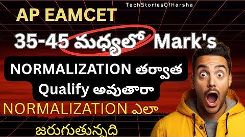 AP EAMCET - NORMALIZATION