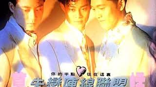 Video thumbnail of "Lost Love Alliance (失恋阵线联盟) - Grasshopper"