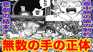 ハンターハンター ネタバレ 3 ハンターハンター ネタバレ 3