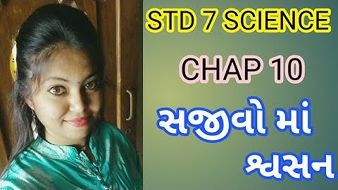 NCERT STD 7 SCIENCE CHAPTER 10 | Respiration in Organisms| STD 7| BY RANA KHUSHBU