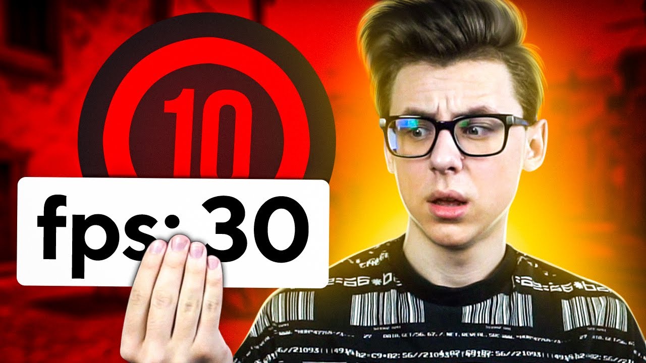 10 ЛВЛ ФЕЙСИТ С 30 ФПС - ВОЗМОЖНО? (CS:GO)