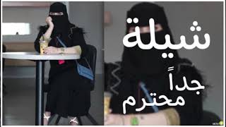 شيلة مطلوبه | جداً محترم -محمد بن غرمان | بطيء