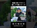 【軽量で使いやすい!】推し"プラ鉢シリーズ”をご紹介♪ #shorts