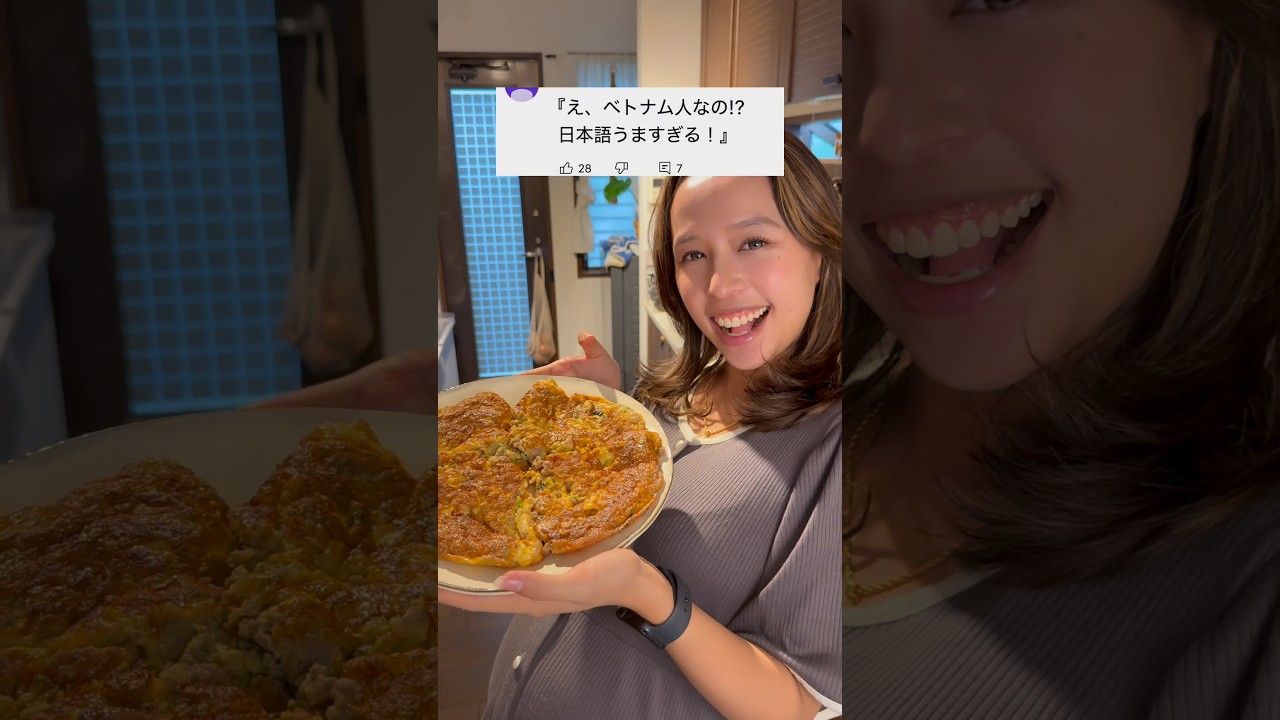 一度食べたらハマるベトナム風たまご焼き【ズボラ飯】#夫婦 #妊婦 #国際結婚 #レシピ#ベトナム