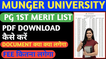 MUNGER UNIVERSITY PG 1ST MERIT LIST KA PDF KAISE DOWNLOAD KARE||MUNGER UNIVERSITY PG ADMISSION 2024