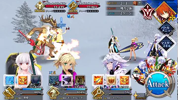Fgo わた雪 Fgo わた雪