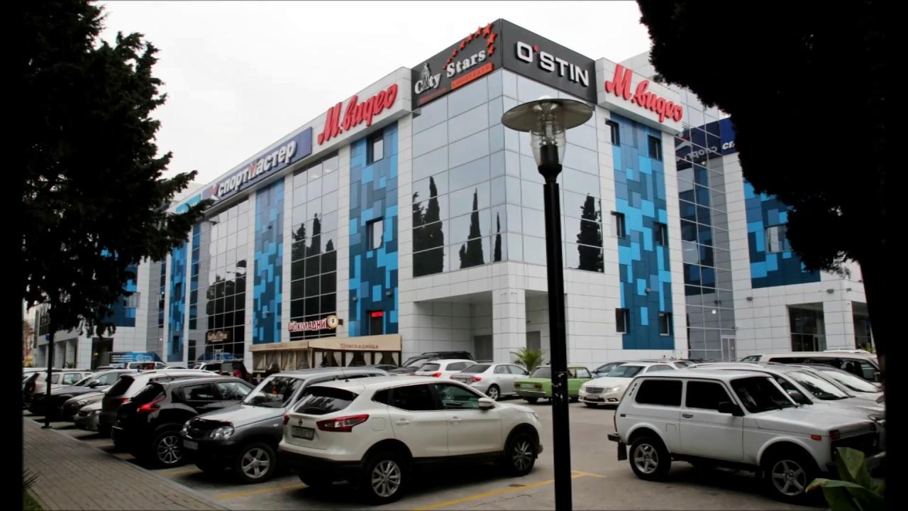 Трц сити плаза адлер. Тц плаза адлер магазины. Трц сити плаза сочи. Тц city plaza адлер. Торговый центр сити плаза адлер.