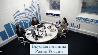 Прямой эфир на радио России || традиции  Азербайджана , кухня || о языковой школе iCan.today| Нигяр