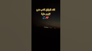 اكتب شئ تؤجر علية #دعاء_مستجاب #تلاوة_خاشعة #تلاوات #دعم #حالات #اكسبلور