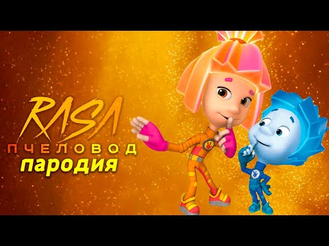 Фиксики Новый Год Песня