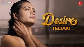 Desire Trailer | Desire Movie Trailer (Telugu) | Shreyas ET | Shreyas Media