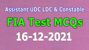 FIA Assistant : UDC : LDC and Constable 16-12-2021 MCQs : FIA questions and Answers dated 14-12-2021