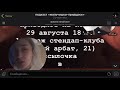 «мальчишки-придурки»: спецвыпуск (оральный секс, синнабоны, анонс концерта)