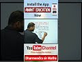 गजब Question ka शानदार solution | PYQs | REET | SSC | CGL | CHSL | SSC GD | MTS | Railway | Exam