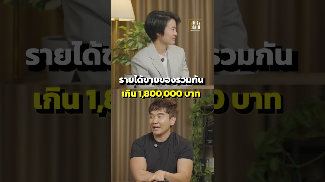 รายได้เท่าไหร่ต้องจด VAT ??