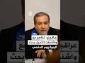Araghchi We Have Reached An Understanding With Washington To Postpone Negotiations On Enriched U 