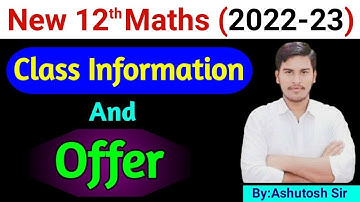 New 12th Maths (2022-23) || Class Information || Offer || 14 Jan 2022 || By:Ashutosh  Sir