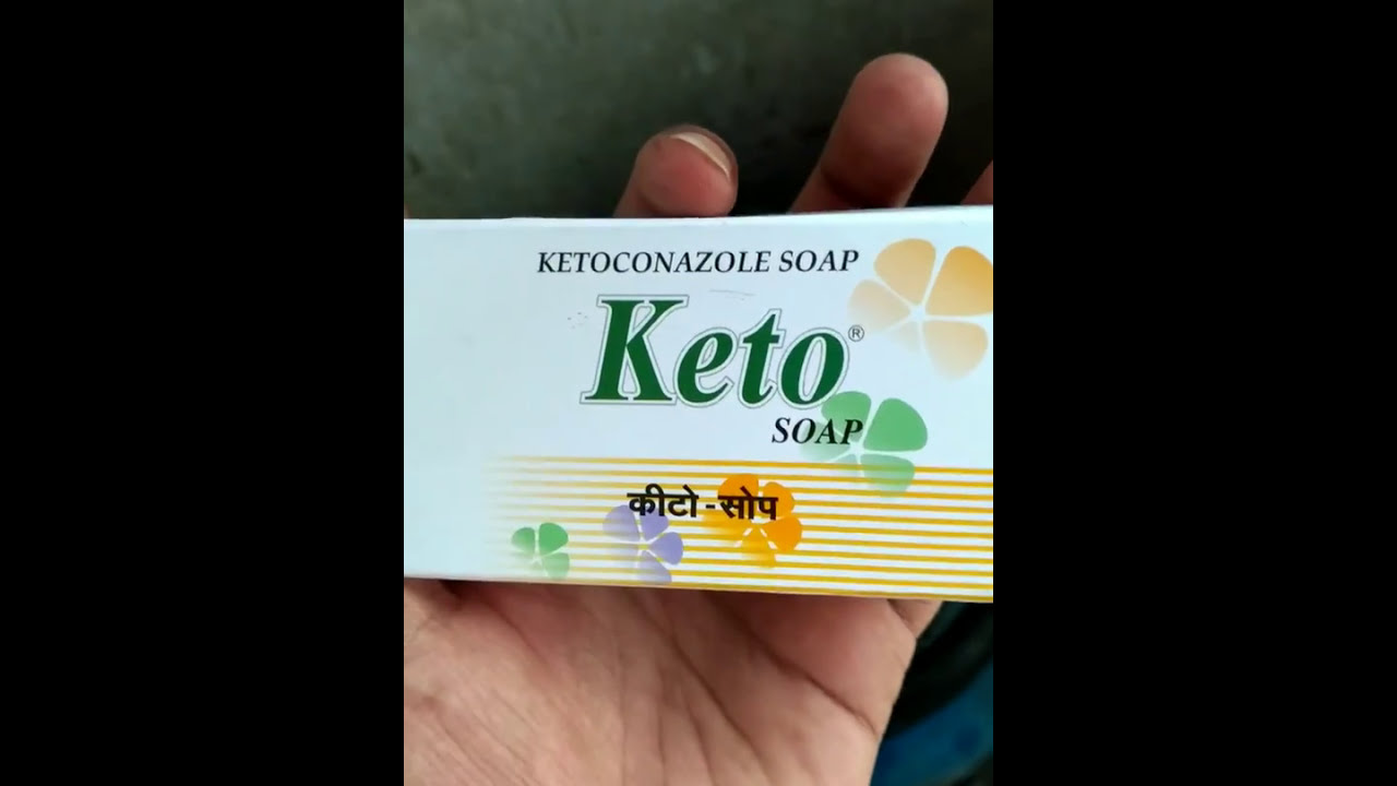 Topical Ketoconazole Cream for Toenail Fungus - Strut Blog