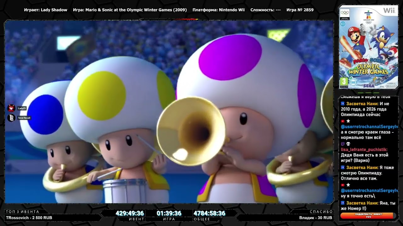 Игровой Ивент "Пройти Всё: 20-й юбилейный ивент" / День 424