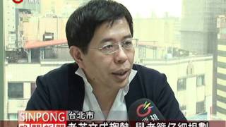 原民特考加考英文 考生壓力大 20111124