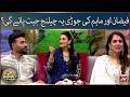 Faizan Aur Maham Ki Jori Yeh Challenge Jeet Payegi? | Roshan Sawera Eid Ul Adha Special | Amna Malik