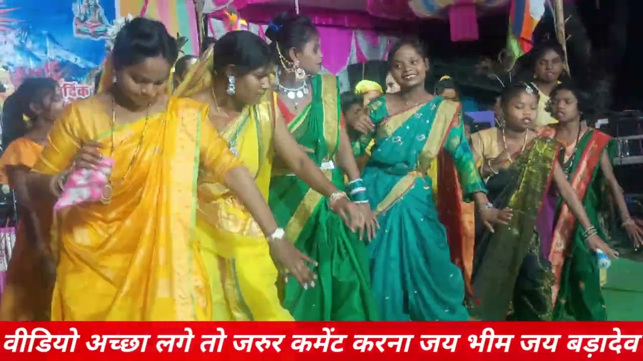 भूल गई संगो बिसर गई रे गोंडी धर्म को भूल गई रे GOODI SONG ग्राम हरदोली तहसील मुलताई जिला बैतूल