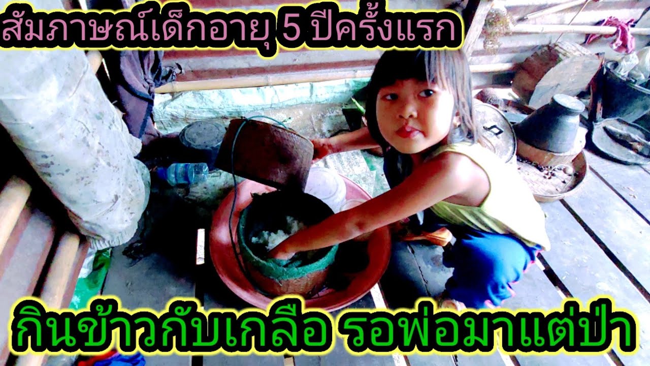 26 มีนาคม ค.ศ. 2022