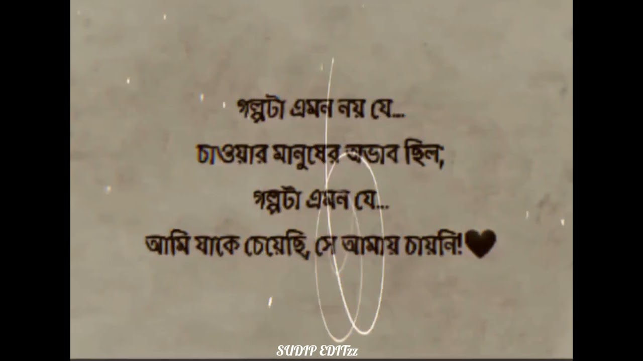 @sudipeditz @sadvideos @shortvideos @shorts