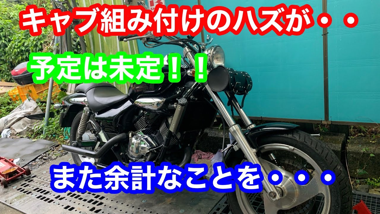 エリミネーター250V VN250A フォーク ジョイント 4インチ m2099 2026年