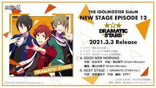 THE  IDOLM@STER SideM NEW STAGE EPISODE：12 DRAMATIC STARS 試聴動画