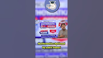Mathematics Optional | UPSC CSE 2024 | StudyIQ IAS #UPSC #IAS #CSE #IPS