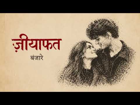 Ziyaafat - Banjaare (Official Video)