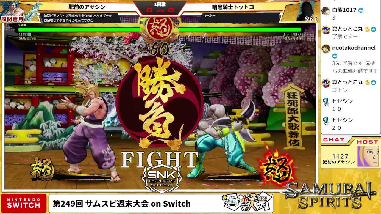 Digest: 249th Samurai Shodown Weekend Tournament on Switch - YouTube