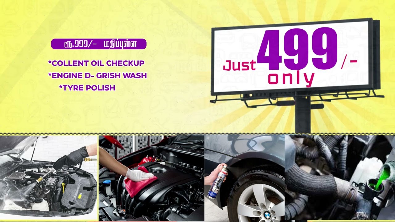Lakshmi car care New year and pongal offer check it now Contact 81442 85758 