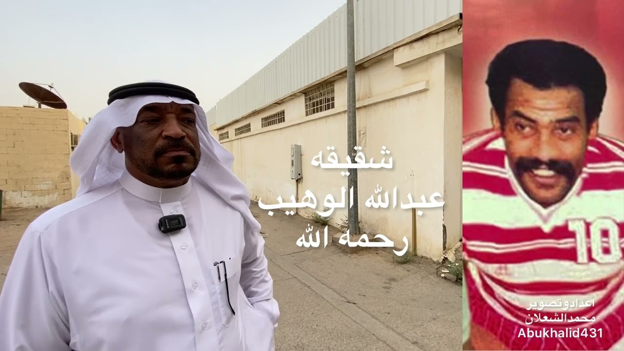 حارات عنيزة القديمة حارة المعيبد محمدخالدالشعلان