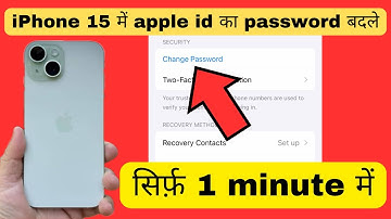 iPhone 15 me apple id ka password kaise change kare | iPhone 15 me apple id ka password kaise badle