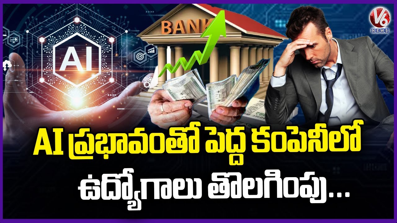 Job Losses in Top Company Due to Rise of AI | V6 News - YouTube