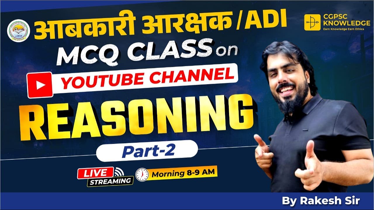 Reasoning PART - 2 || ADI / ABKARI 2025 MCQ SERIES