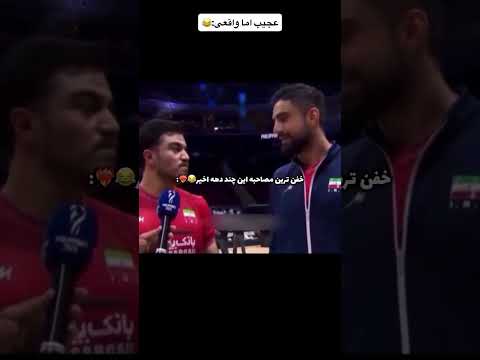 خفن ترین مصاحبه تاریخ ورزش