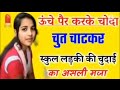 New Marwadi call recording ||  rajasthani 2022