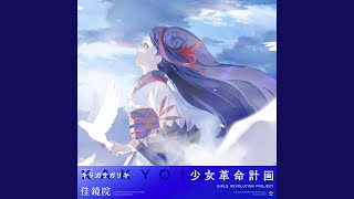 キリガサガリキ - YouTube
