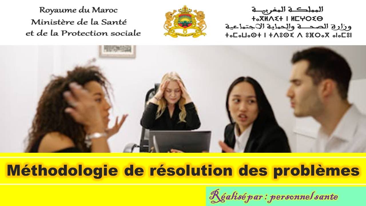 Méthodologie de résolution des problèmes en équipe. - YouTube