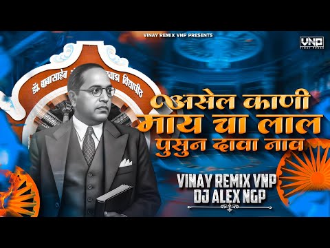 Bin Tere Sanam | 2025 Remix | DJ Ganesh | Dj Suketu | John Summit