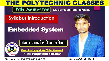 Embedded System || Introduction || 5th Semester || SBTE EXAM || Anshu Sir ||