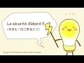 ひらめき！ピカールくん