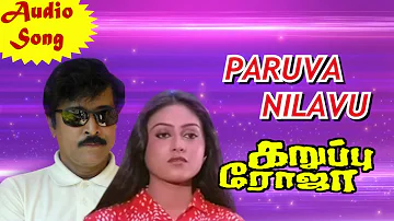 Karuppu Roja movie songs | Paruva Nilavu | Phoenix Music