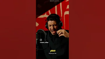 صار هواي ما شفتك ملا محمد الجنامي 