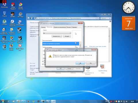 Видео: Как да променя дисплея на мишката си?