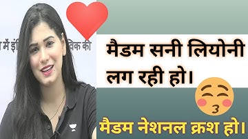 Divya Tripathi mam| divya mam online classes| National Crush| Madam sunny leone lg rhi ho|