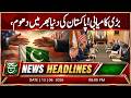 Pakistan Hints at Iran–US Agreement Progress Amid Ongoing Negotiations | Headline Such News | 8 PM